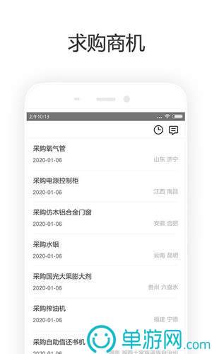 kaiyun中国登录入口登录官网V8.3.7