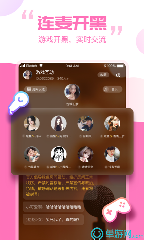 噢门爱游戏app官方网站手机版彩票V8.3.7