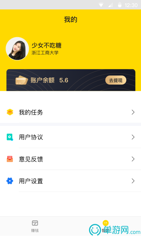 噢门金沙娱场城app7979彩票