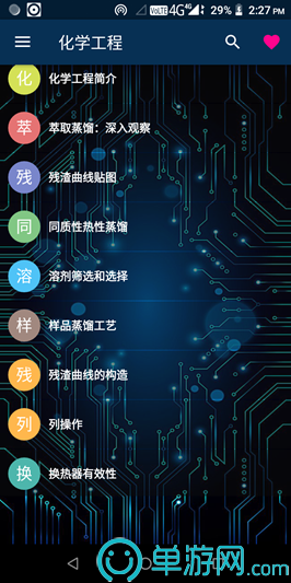 乐鱼体育V8.3.7