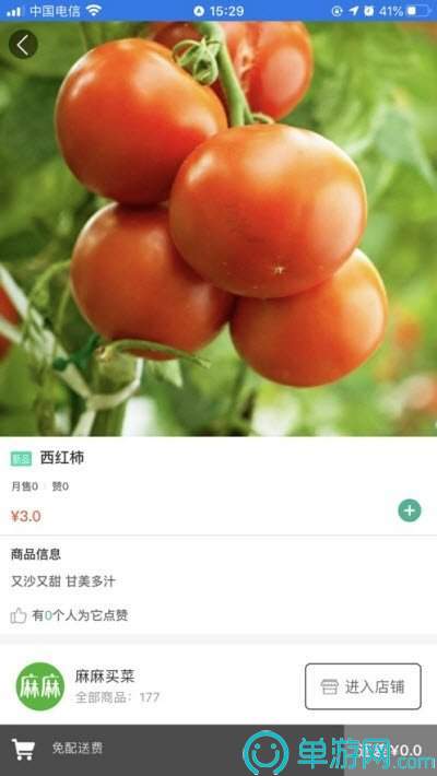 金沙集团app最新版下载官网