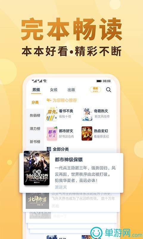 威尼斯欢乐娱人棋牌V8.3.7