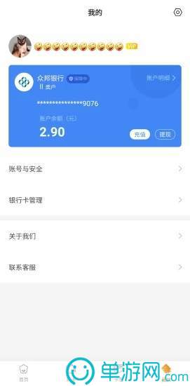 澳门新葡萄新京6663下载