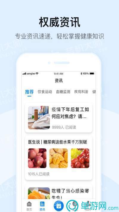 乐鱼app官方网站V8.3.7