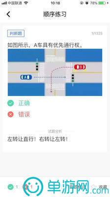 58走路