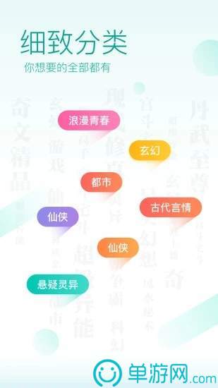 CTEX数字货币