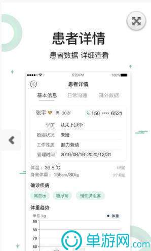 ag捕鱼王官方网站V8.3.7