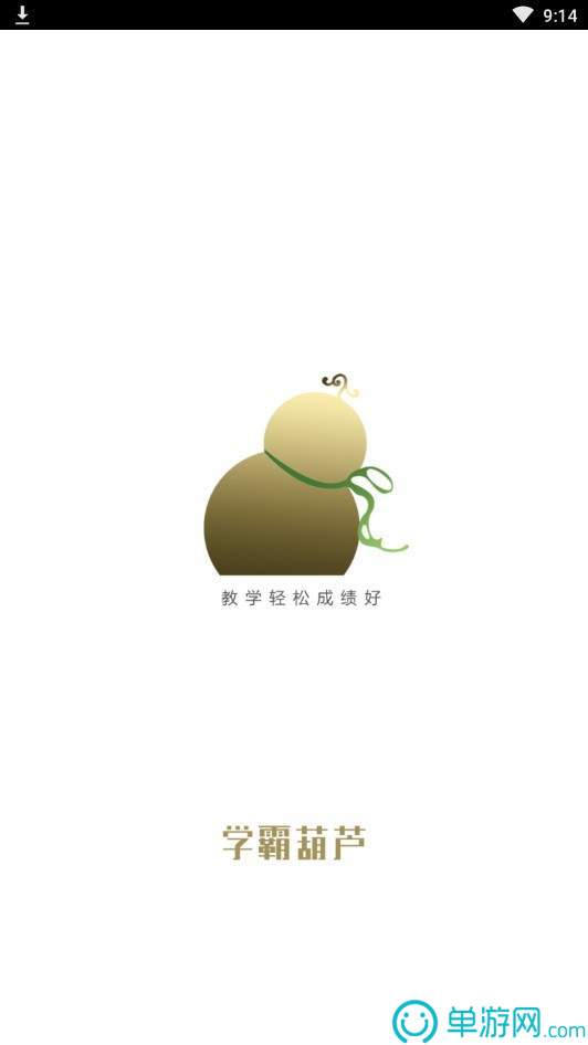 百倍交易所