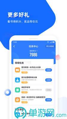 噢门大阳城集团娱乐app官网彩票V8.3.7