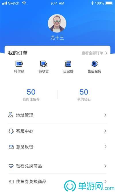 ku酷游官网ku119V8.3.7