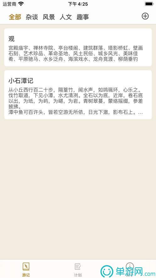 威斯尼斯wns2299cn官网版安卓版二维码