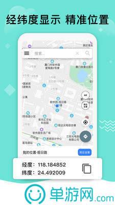 云开·全站APP官方网站官网V8.3.7