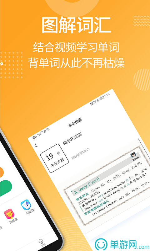 江南APP体育官方入口V8.3.7