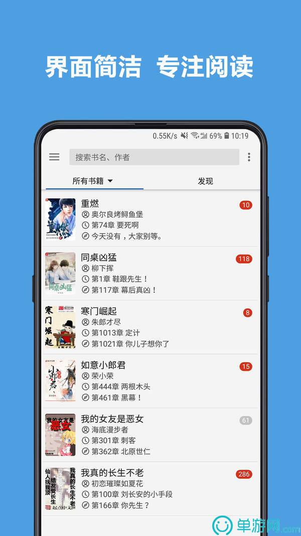 澳门银银河在线下载V8.3.7