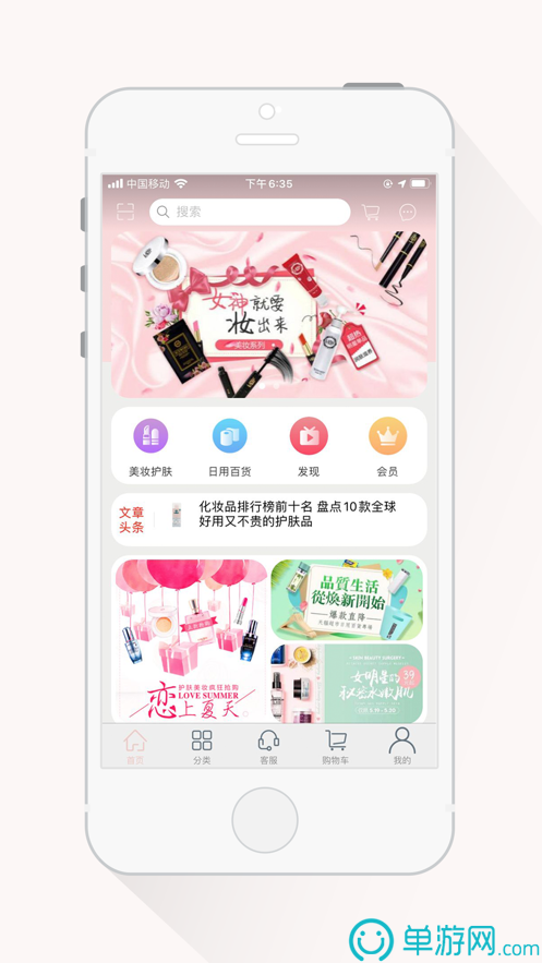 正规买球app排行榜