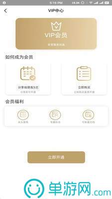 澳门黄金城app下载