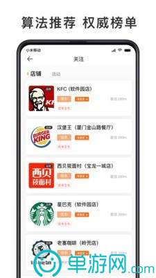 银河app手机版下载