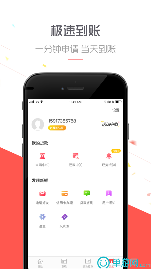 开元棋下载app最新版V8.3.7