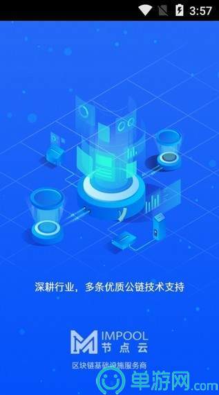 云开·全站APP官方网站V8.3.7