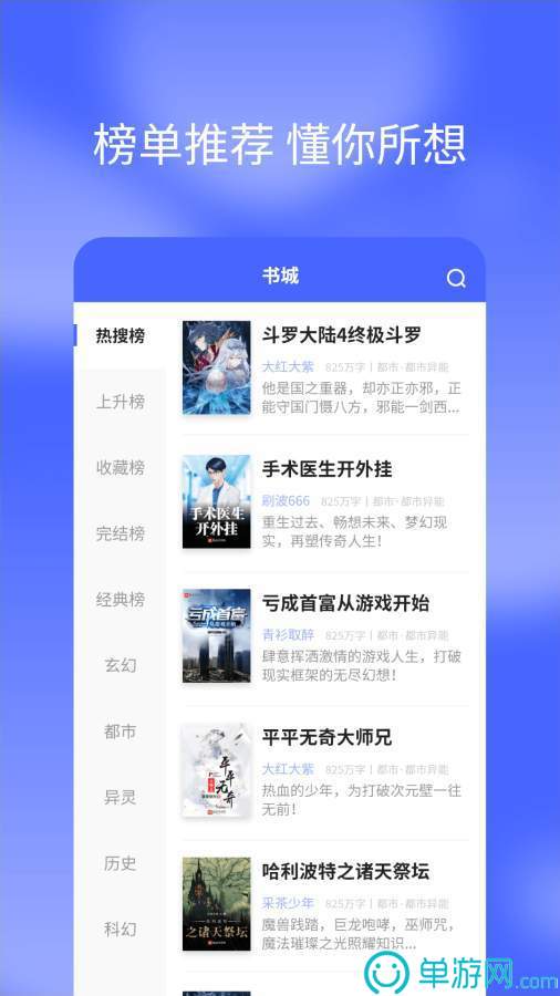 银河澳门app官方免费V8.3.7