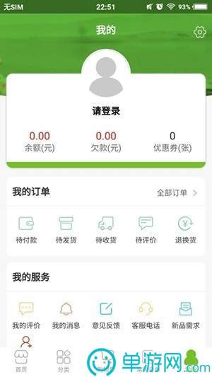 如东发布