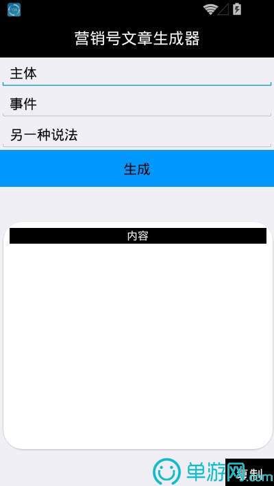 买球的app软件下载V8.3.7