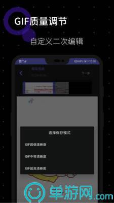 江南APP体育官方入口安卓版二维码