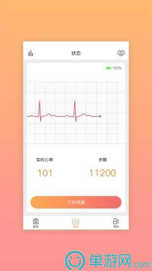 噢门太阳娱乐集团app下载彩票V8.3.7