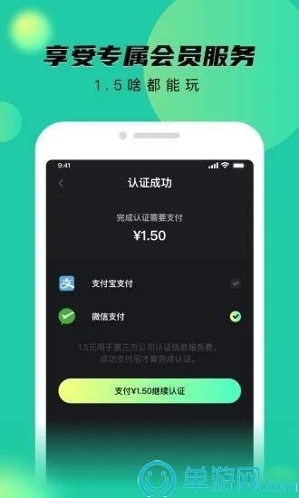 噢门火博体育APP下载彩票V8.3.7