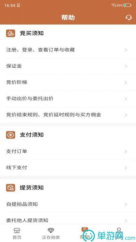 ng28南宫娱乐官网官网V8.3.7