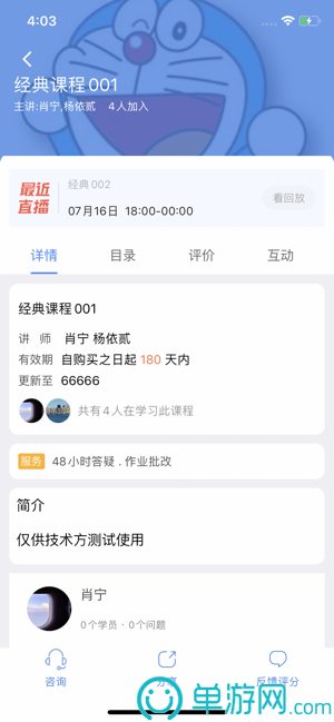 爱游体育app下载官网V8.3.7