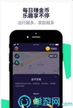 买球的app软件下载安卓版二维码