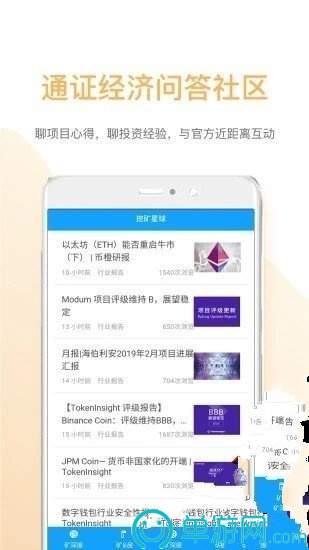 噢门太阳娱乐集团app下载彩票V8.3.7