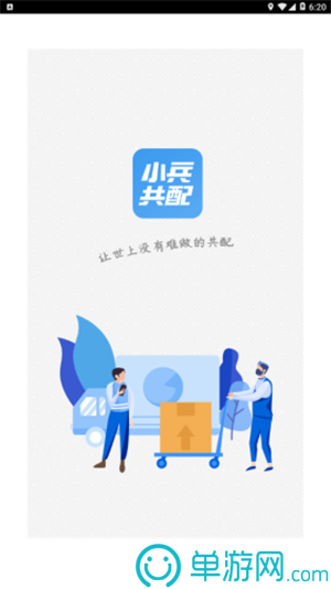 噢门乐鱼体育全站app网页版彩票V8.3.7