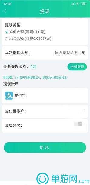 银河澳门app官方免费V8.3.7