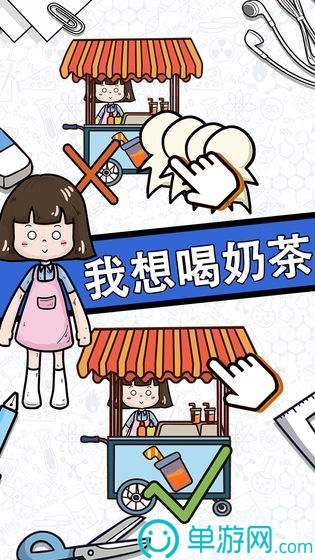 悠聊交友