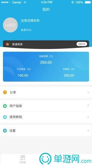 噢门澳门·银河娱乐彩票V8.3.7