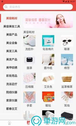 云开·全站APP官方网站