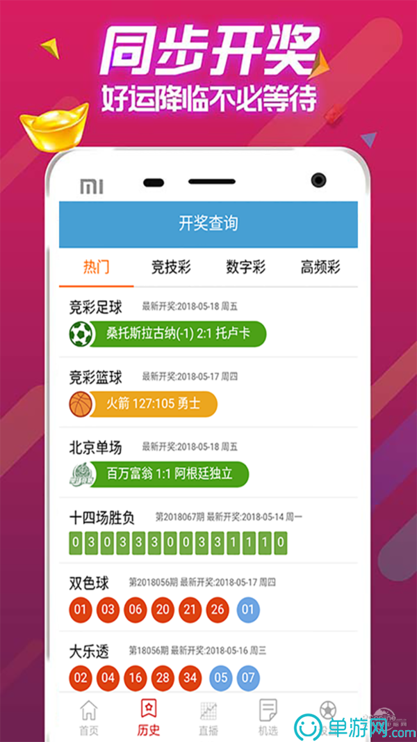 太阳娱乐集团app下载V8.3.7