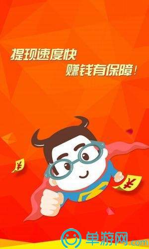 威尼斯欢乐娱人v675V8.3.7