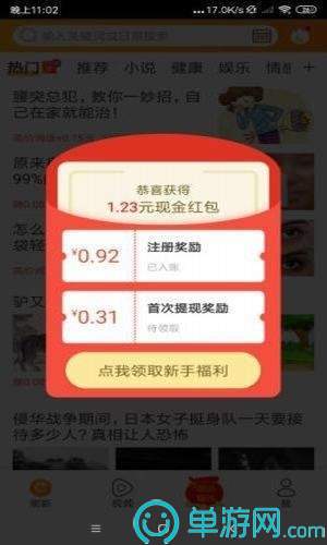 噢门乐鱼体育全站app网页版彩票V8.3.7