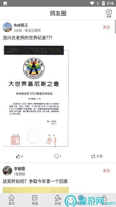 噢门华体育会app下载官网官方彩票