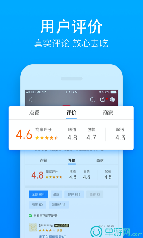 金沙集团app最新版下载官网V8.3.7