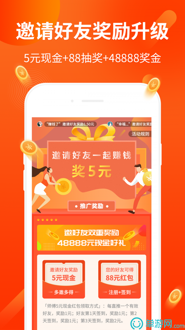 噢门爱游戏app官方网站手机版彩票V8.3.7