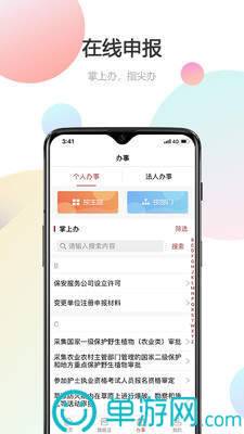 ky体育app下载官网手机版V8.3.7