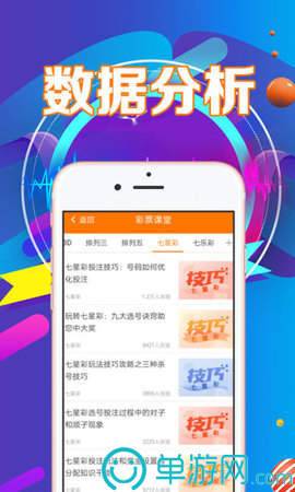 乐鱼app官方网站V8.3.7