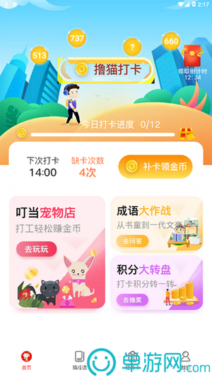 乐鱼手机版登录入口官网V8.3.7