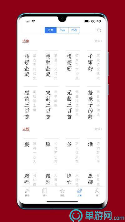 乐鱼app官方网站