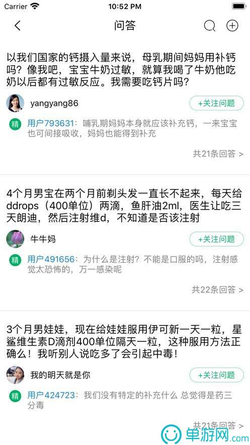 噢门js6666金沙安全下载彩票安卓版二维码