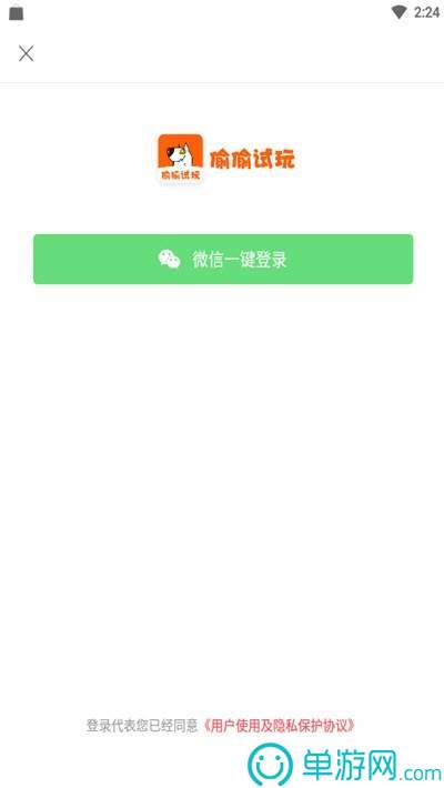 乐鱼手机版登录入口官网V8.3.7